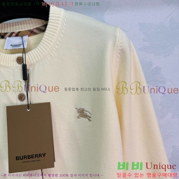    BU111330-1