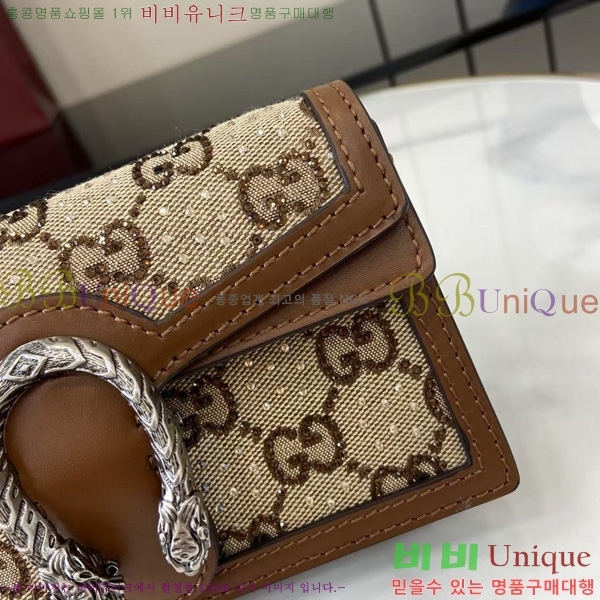 #���� ����ϼҽ� �̴ϼ���� 476432-370