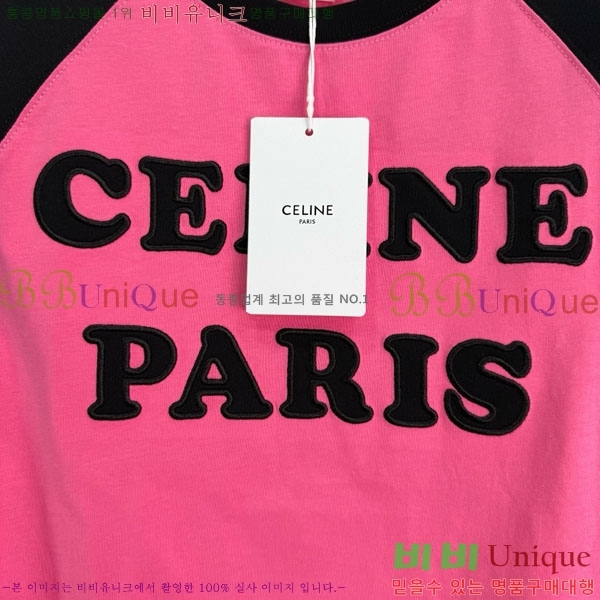   Ƽ CE233122-14