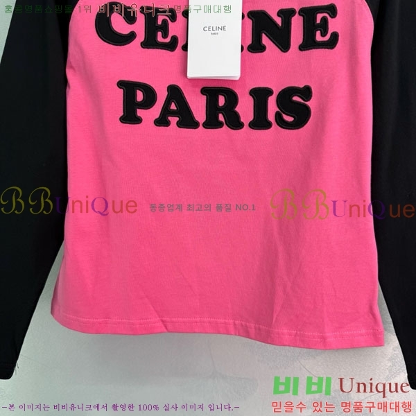  Ƽ CE233122-14