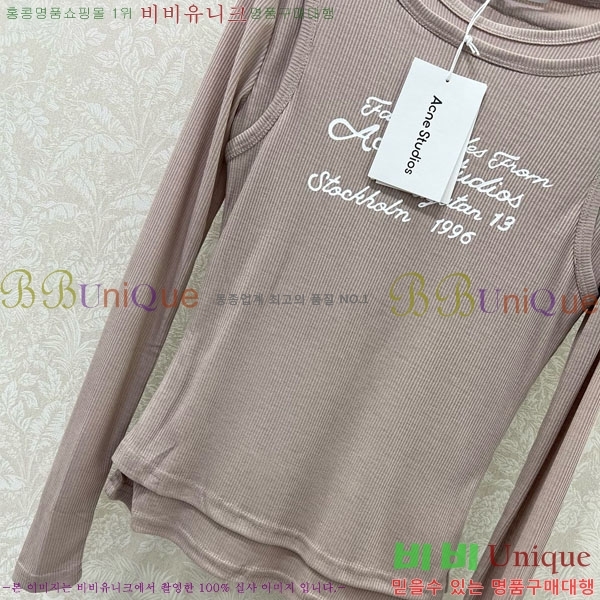  ũ Ʃ Ƽ AC121122088-12