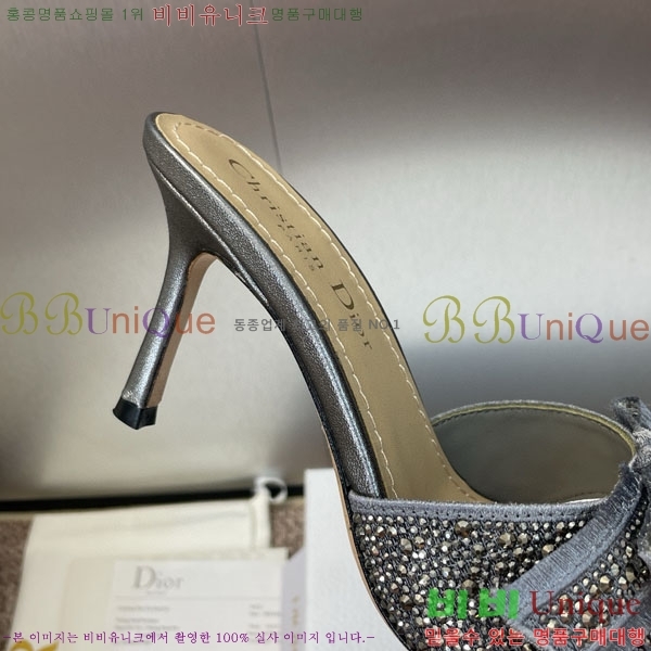 ��� ������ ���� DR599222-1 �� 7CM