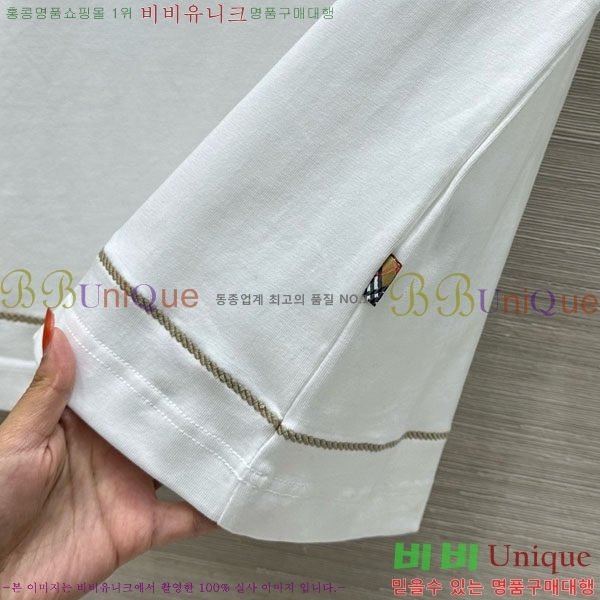    Ƽ BU112133-8