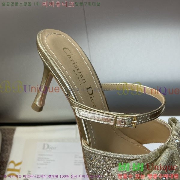 ��� ������ ���� DR599223 �� 7CM