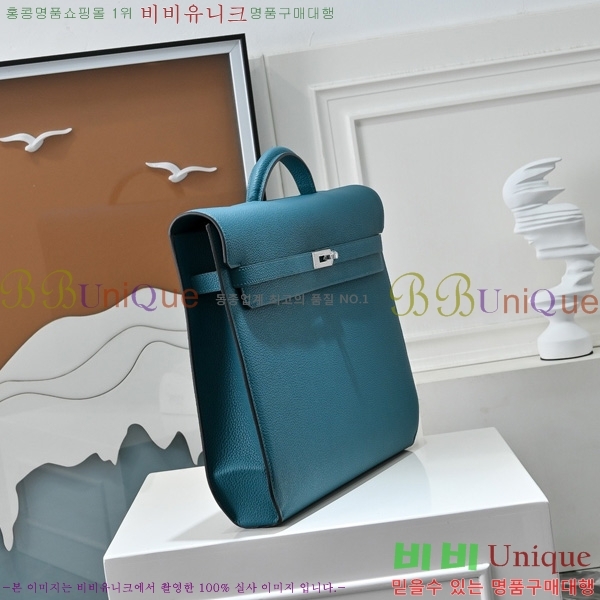 #�����޽� �̸� ���佬 36 �긮�����̽� H412510-209