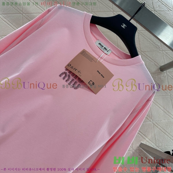  ̿̿ Ƽ MU121088-7