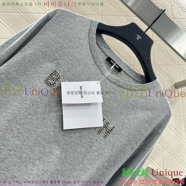  ߸ Ƽ BAL23044-2