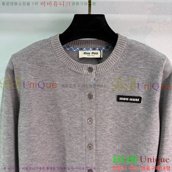  ̿̿  MU1212099-2