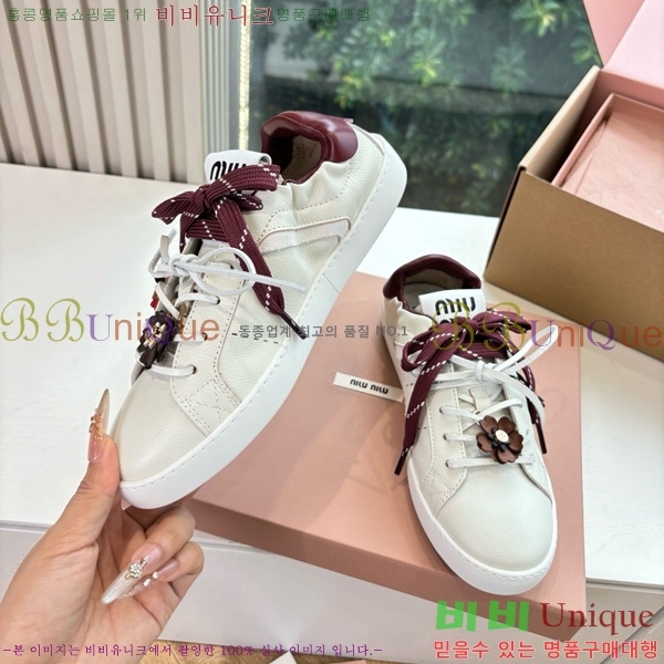 ���� �̿�̿� ����Ŀ�� 33MU7255261-5