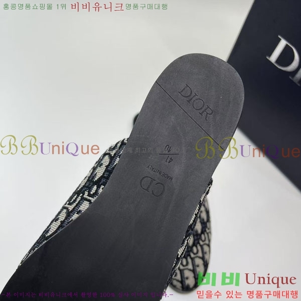    DO970142-2
