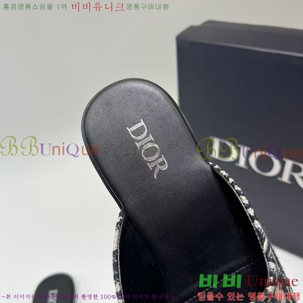    DO970142-2