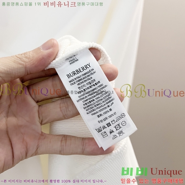    BU74183-2