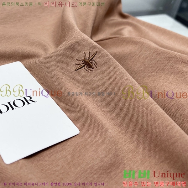   Ƽ DO12173-2