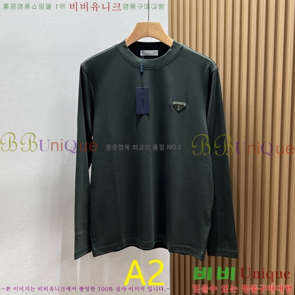   Ƽ PA1712063-2