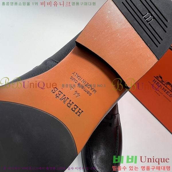 ���� �����޽� ���� H789224-7