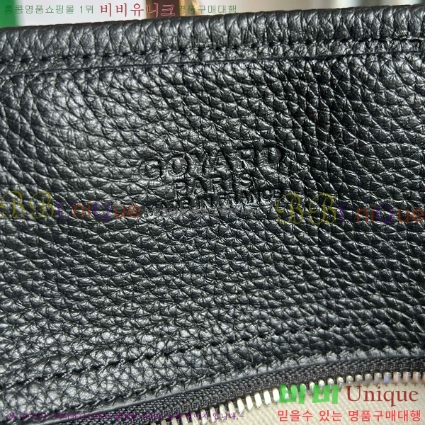 #���ߵ� �ϵ�� ���۹� GY54881-108