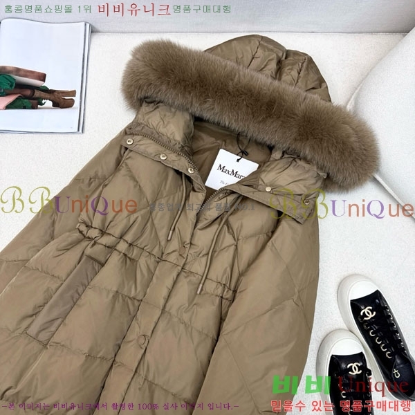 ���� ��**�� �ٿ� �е� MAXM1212044-2