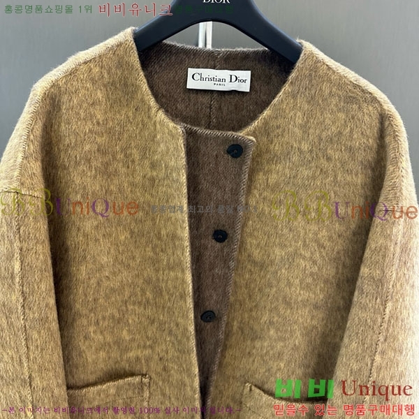 ���� ��� ��Ŷ DO134054-5