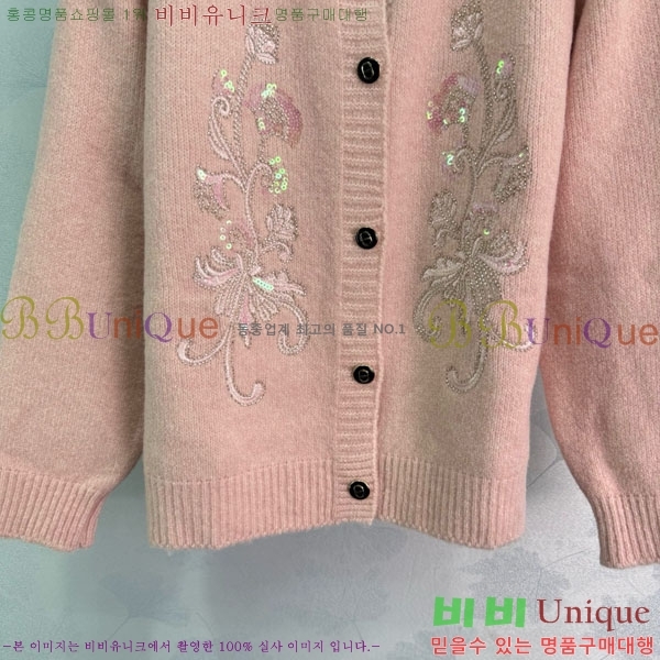 ���� ��� ����� DO1211205-1