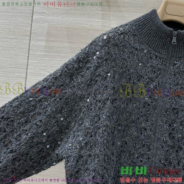 ���� ���ڷ� ��ġ�ڸ� ��Ʈ ��Ŷ BC1201103-2