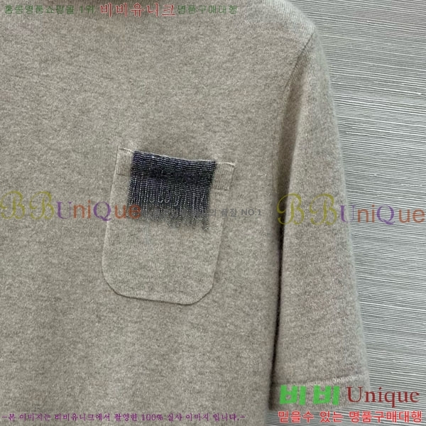 ���� ���ڷ� ��ġ�ڸ� ��Ʋ�� ������ BC1144355-5