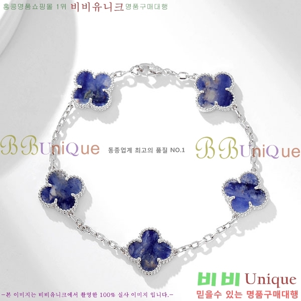 ��Ŭ���� �� ���� ���� VA1712308-7