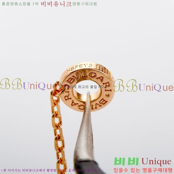 ���� �Ұ��� ���� BV1111244-5