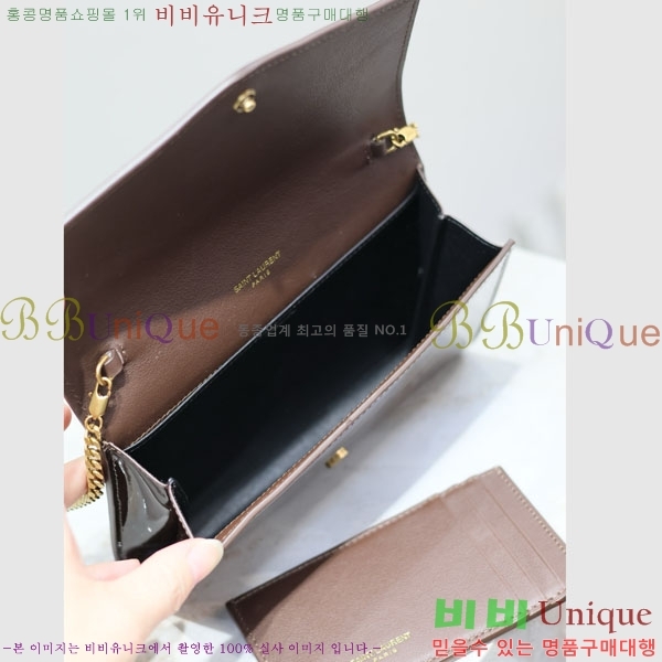 #���ζ� ��Ÿ�� ü�� ����� 607788-103