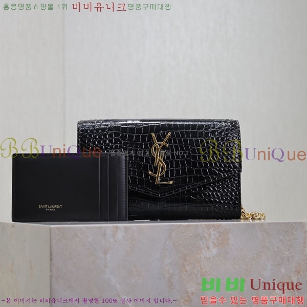 #ζ Ÿ ü  607788-110