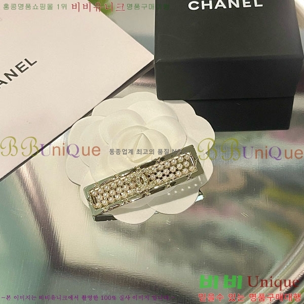 ��* ��� ������ CH010123-5