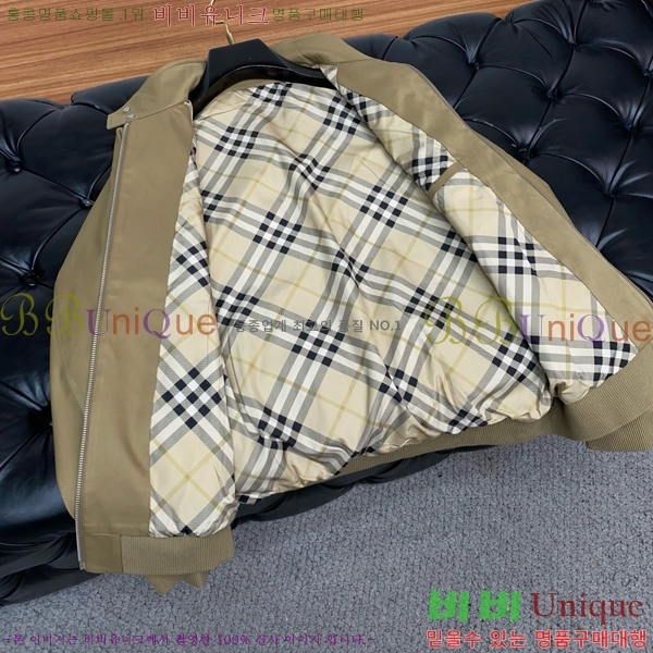 ���� ������ ��Ŷ BU642538-1