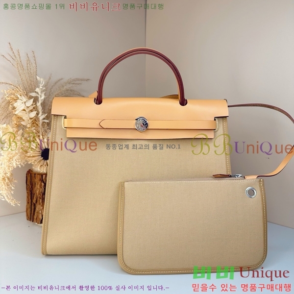 #�����޽� ������ 31 H399355-1001