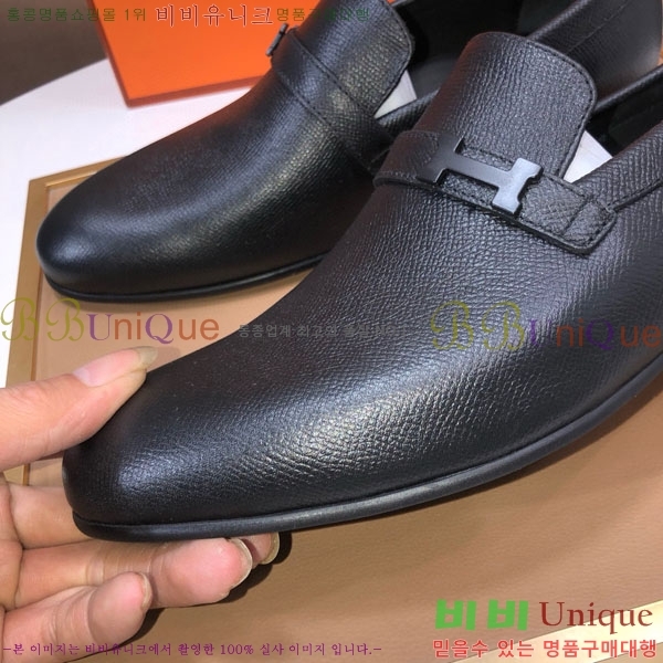 ���� �����޽� ���� H7890009