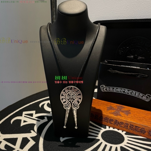 �������� ũ������ ����� CHS334052-8