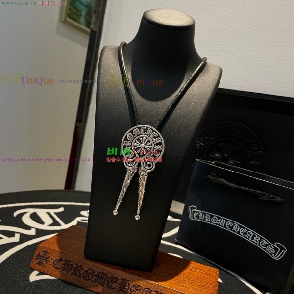 �������� ũ������ ����� CHS334052-8