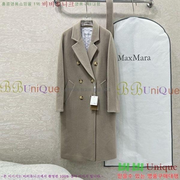 ���� ��**�� ����Ʈ MAXM14546509-2