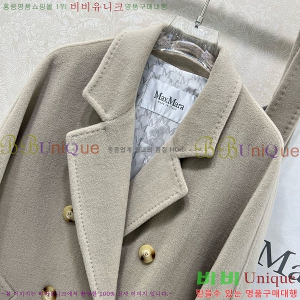 ���� ��**�� ����Ʈ MAXM14546509-2