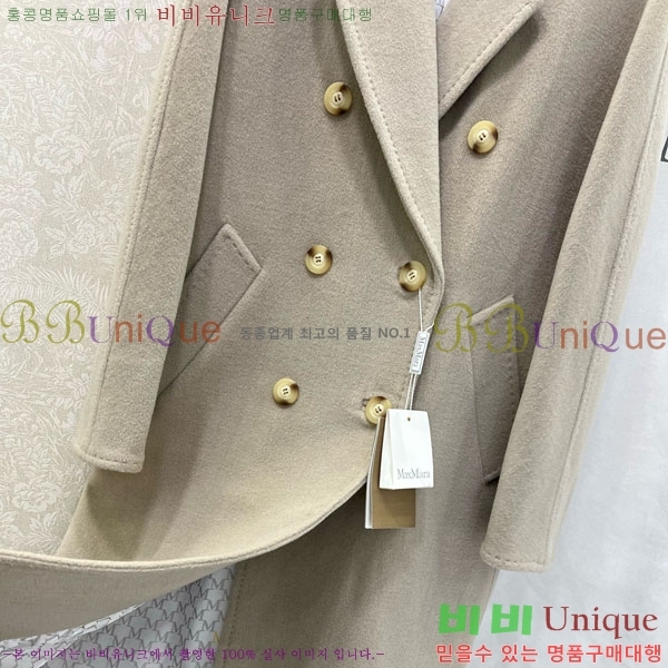 ���� ��**�� ����Ʈ MAXM14546509-2