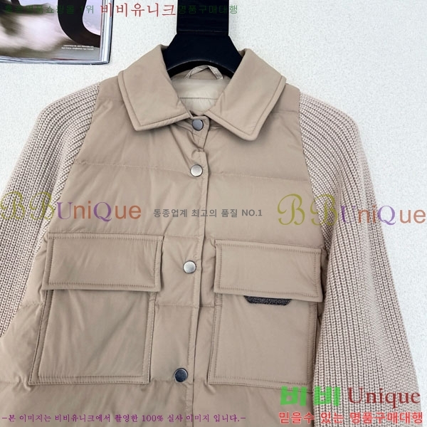 ���� ���ڷ� ��ġ�ڸ� �� �ٿ� �е� BC1120632-2