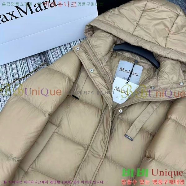 ���� ��**�� �ٿ� �е� MAXM2120544-3