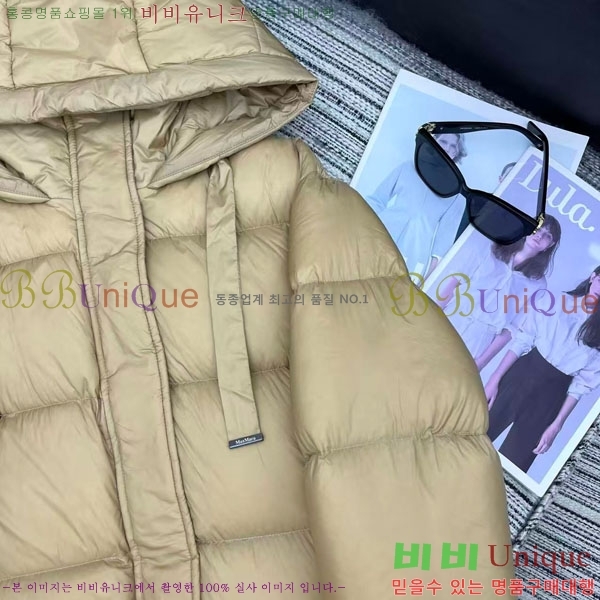 ���� ��**�� �ٿ� �е� MAXM2120544-3