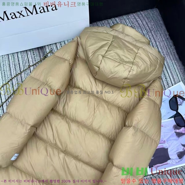���� ��**�� �ٿ� �е� MAXM2120544-3