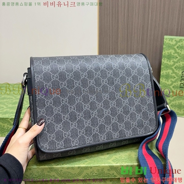 ���� ũ�ν��� GG4521403