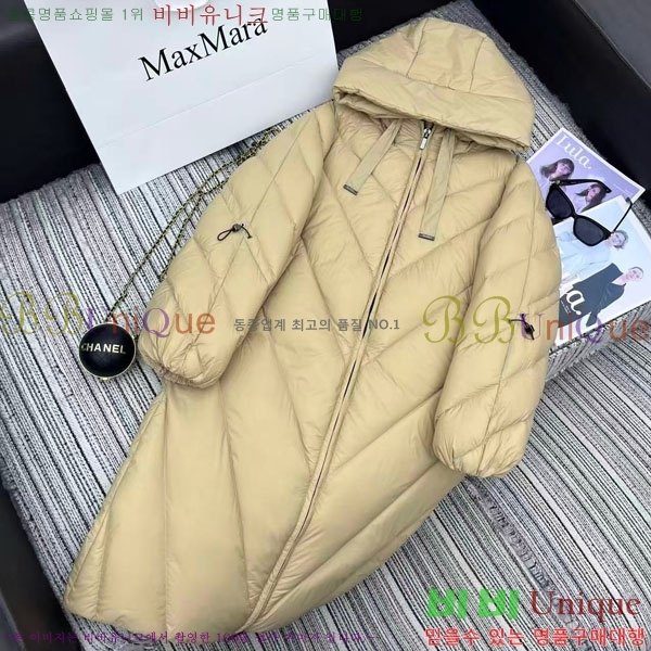 ���� ��**�� �ٿ� �е� MAXM2120544-12