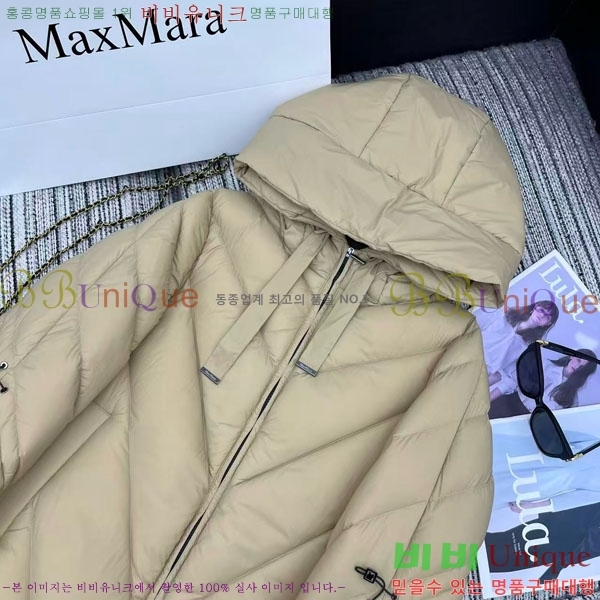 ���� ��**�� �ٿ� �е� MAXM2120544-13