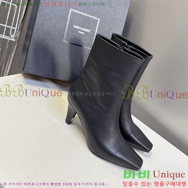 ζ Ŭ  YS6660411-1 ~7.5cm