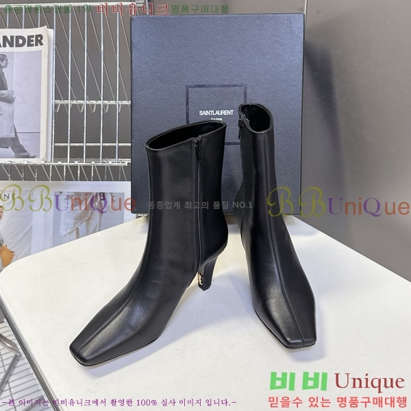 ζ Ŭ  YS6660411-1 ~7.5cm