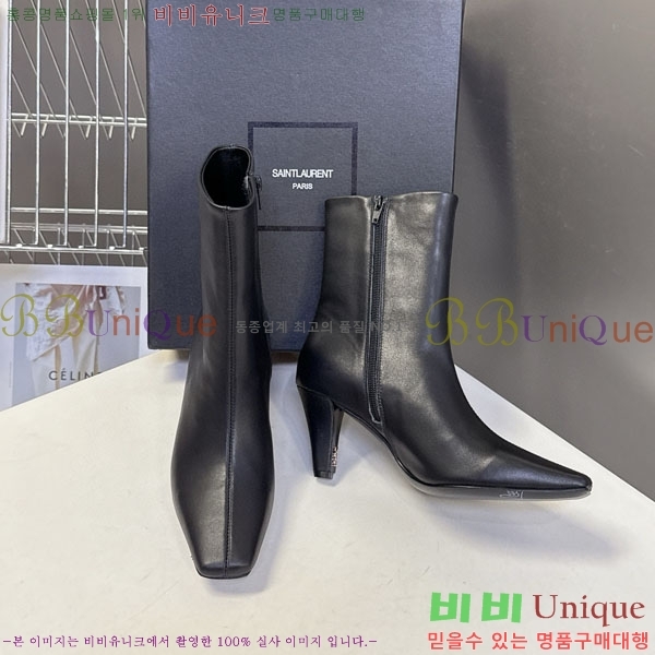 ζ Ŭ  YS6660411-1 ~7.5cm