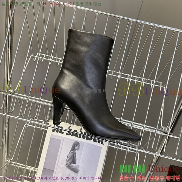 ζ Ŭ  YS6660411-1 ~7.5cm