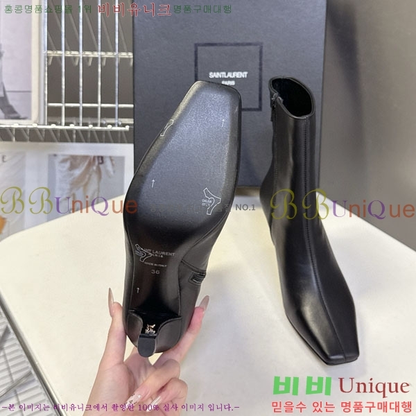 ζ Ŭ  YS6660411-1 ~7.5cm